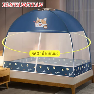 YANYANGTIAN มุ้งกันยุง 2 ประตู แบบเต็มตัวมุ้ง ป้องกันยุง ติดตั้งง่าย พับเก็บได้4ฟุต 5ฟุต 6ฟุต 6.6ฟุต