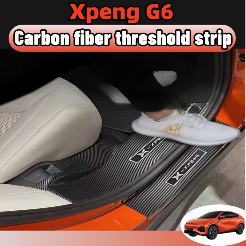 Xpeng g6 แถบธรณีประตูคาร์บอนไฟเบอร์ แป้นเหยียบต้อนรับ ตกแต่งกันชนหลัง การ์ดท้ายรถ ABS กันรอยขีดข่วน ทนต่อการสึกหรอ ชุดแต่ง ของแต่ง carbon kevlar accessories