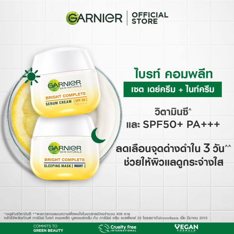 Garnier Bright Full Day Cream SPF30 50ml+50ml Night Cream Garnier Day+Night Cream