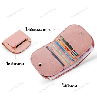 กระเป๋าสตางค์สุภาพสตรีกันน้ำ หนังลูกวัว ซองการ์ด กระเป๋าสตางค์หนังแท้ กระเป๋าสตางค์ขนาดเล็ก