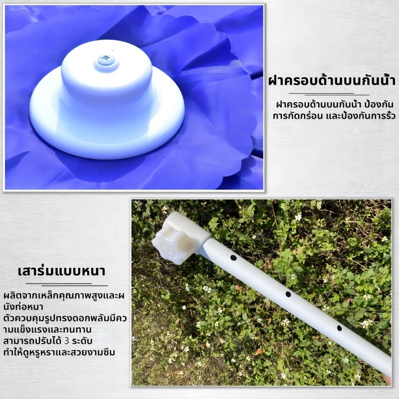 หลิงหลิง ร่มสนามขนาดใหญ่ 40-48 นิ้ว ขาตั้งร่มสองชั้น thumbnail 4