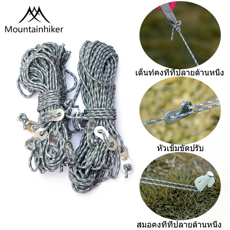 Mountainhiker สมอบกเหล็ก หมุดยึดเต็นท์ thumbnail 5