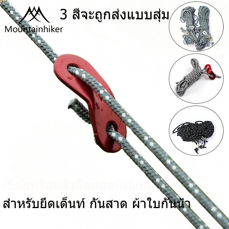 Mountainhiker สมอบกเหล็ก หมุดยึดเต็นท์ thumbnail 4