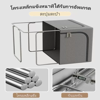 [COD]กล่องเก็บของ กล่องผ้าโครงเหล็ก พับเก็บได้ วางซ้อนได้ อุปกรณ์จัดเก็บ มีซิป2 ด้าน มี 3 ขนาด