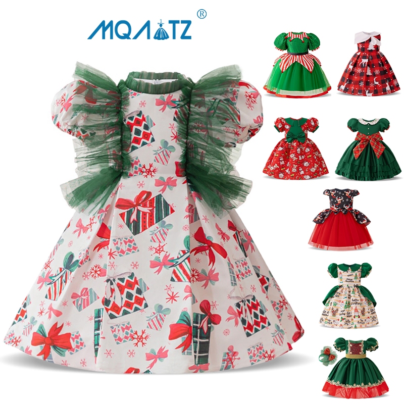 Mqatz สาวคอสเพลย์เครื่องแต่งกายคริสต์มาสชุดแขนสั้นชุดเจ้าหญิงรูปแบบพรรคเสื้อผ้า SD100