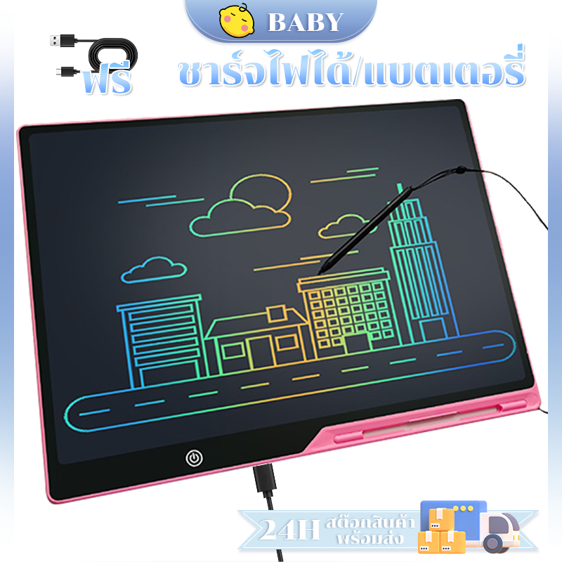 กระดานลบได้ 8.5/12/16 นิ้ว กระดาน lcd กระดานวาดรูปเด็ก  การป้องกันดวงตา การเขียนที่ราบรื่น