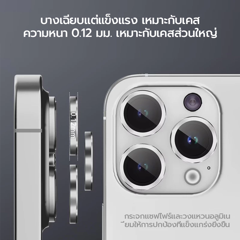 OSGEER ตัวป้องกันเลนส์กล้องสําหรับ iPhone 17 Air 11 12 13 14 15 16 Pro Max, [ถาดติดตั้ง 1 ขั้นตอน] กระจกนิรภัยป้องกันหน้าจอโลหะ thumbnail 7