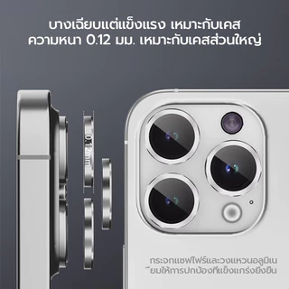 OSGEER ตัวป้องกันเลนส์กล้องสําหรับ iPhone 17 Air 11 12 13 14 15 16 Pro Max, [ถาดติดตั้ง 1 ขั้นตอน] กระจกนิรภัยป้องกันหน้าจอโลหะ