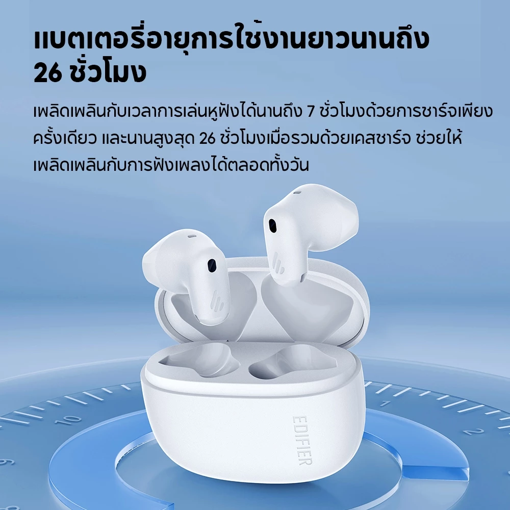 Edifier X1 Lite หูฟัง True Wireless Bluetooth 5.4 IP54 26 ชม. thumbnail 6