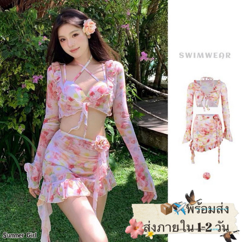 Summer Girl ชุดว่ายน้ําผู้หญิง ลายพิมพ์ลายดอกไม้ ผูกคอ set bikini 4 ชิ้น