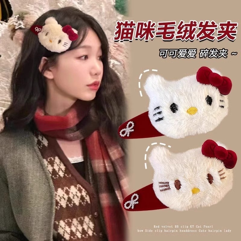 ตุ๊กตาน่ารัก KT แมวกิ๊บหวาน Burgundy สาวหัวใจ BB คลิปการ์ตูน All-Match ins Bangs คลิป Influencer Hairpin