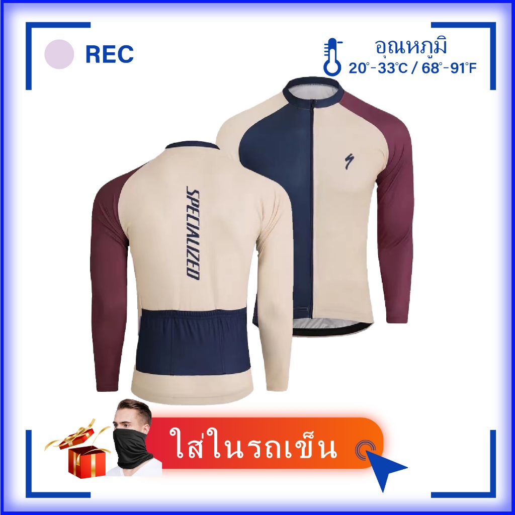 SPECIALIZEO แขนยาวย์ผู้ชายระบายอากาศน้ําหนักเบาสะท้อนแสงยืดหยุ่นขี่จักรยานการแข่งขันย์ลื่น3กระเป๋า จักรยานเสือภูเขา จักรยานถนนขี่จักรยานเสื้อผ้