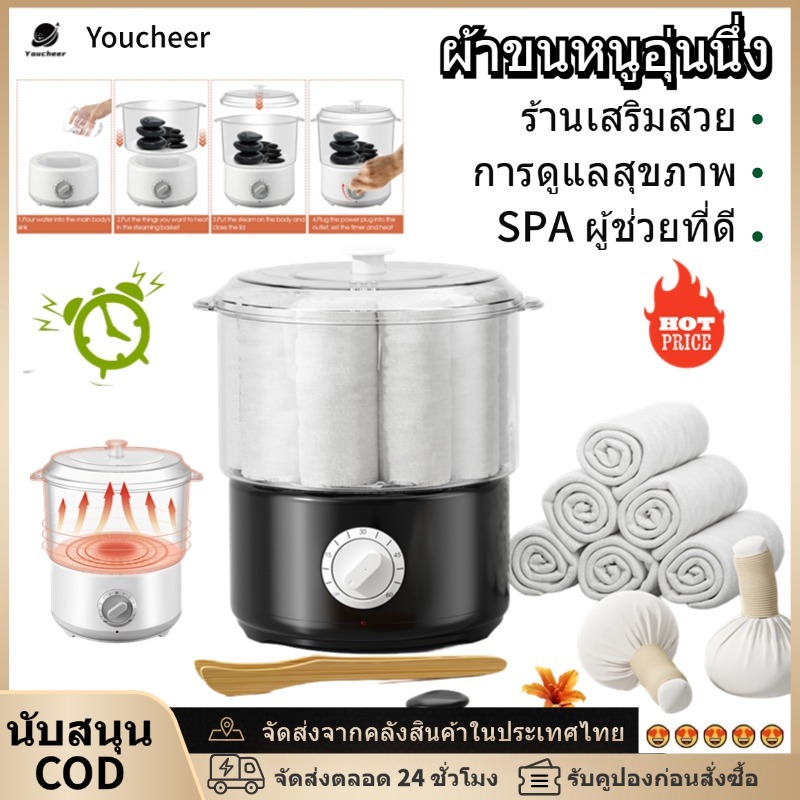 ความร้อนอย่างรวดเร็วผ้าขนหนูอบไอน้ําผ้าขนหนูอุ่นด้วยคลิปผ้าขนหนูเครื่องทําความร้อนผ้าขนหนูความจุขนาดใหญ่ผ้าขนหนูสปาหน้
