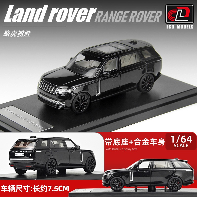 LCD 1/64 Land Rover Range Rover โมเดลรถ รถของเล่น สําหรับเด็กผู้ชาย ของขวัญวันเกิด ของเล่นเด็ก รถสะสม#peetyeee