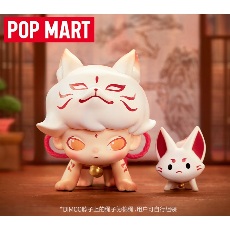 Authentic POP MART DIMOO No Sleep Tonight Series