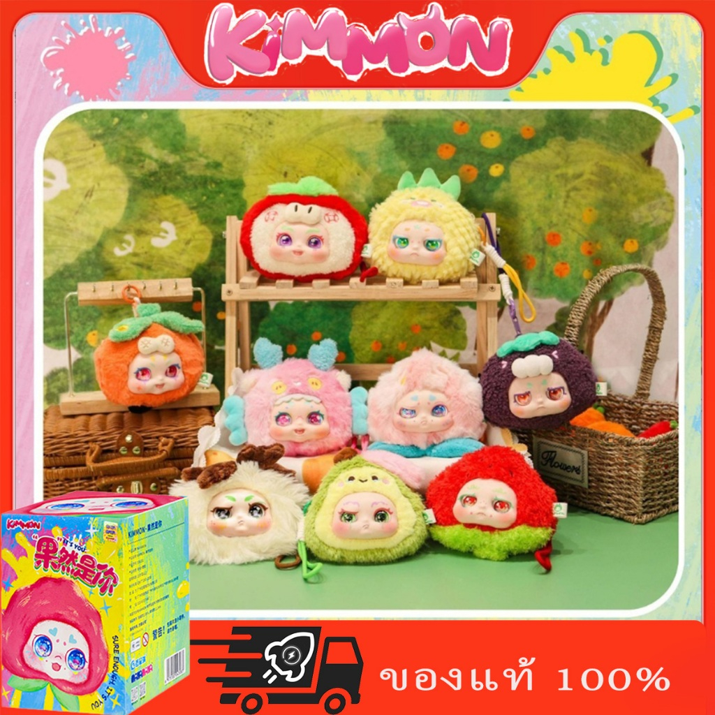 [จัดส่งจากประเทศไทย ของแท้ 100%] KIMMON V4 FRUITS V.4 กล ่ องตาบอดอะนิเมะรูปแน ่ นอนเพียงพอ It 's You Series