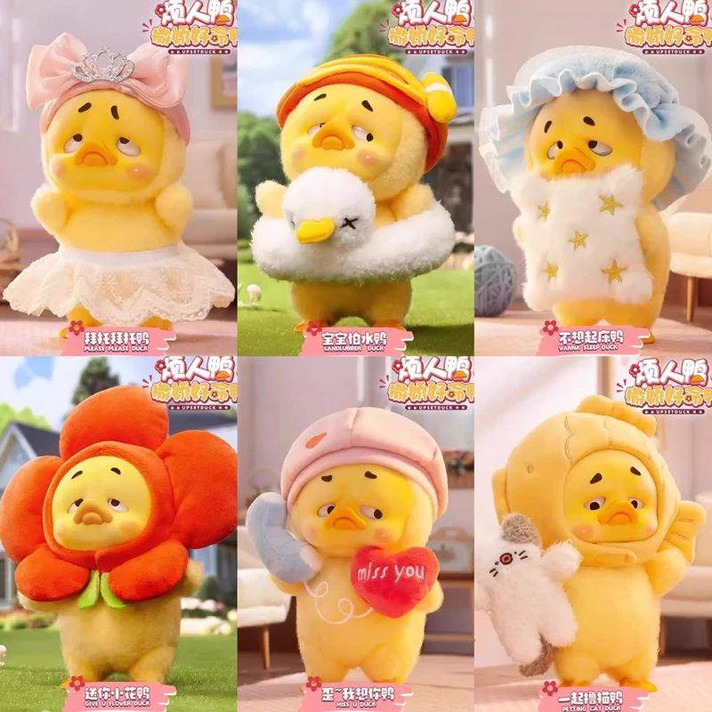 🔥Lift Box (6 ชิ้น)🔥 Upsetduck V2 Upsetduck ของแท้ Upsetduck ACT CUTE DUCK กล่องยก (6 ชิ้น)