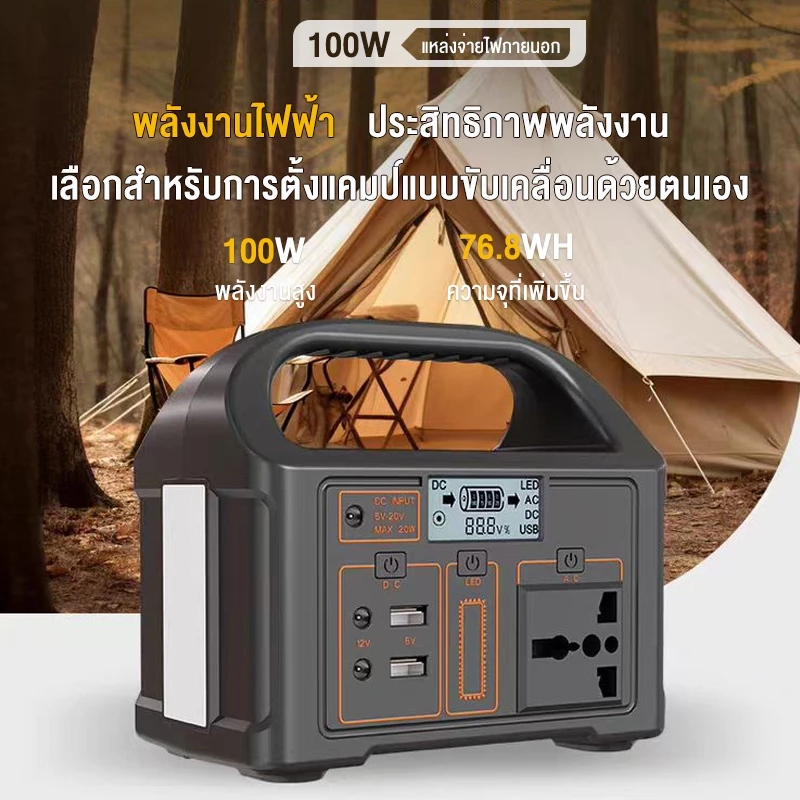 พกพา พร้อมเครื่องกำเนิดแสงอาทิตย์ แคมป์ปิ้ง บ้าน CPAP มีฟังก์ชันหลากหลาย พาวเวอร์บ๊อกซ์