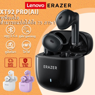 หูฟังนักแปล Lenovo Erazer XT92 PRO Al หูฟังบลูทูธ Bluetooth …