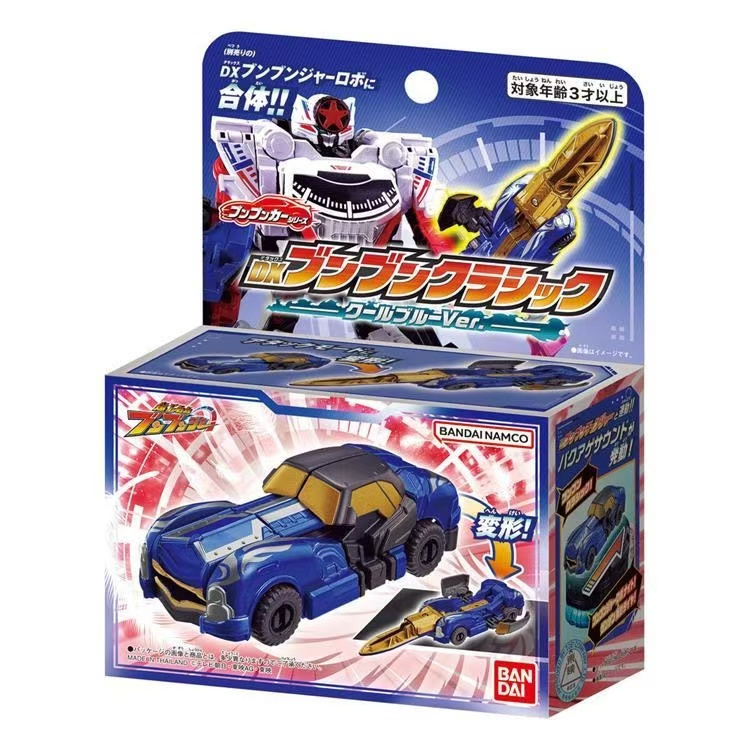 [คลังสินค้าพร้อม] Bandai/bandai สินค้าใหม่ DX Bakuage Sentai Boonboomger Blue รถโบราณโมเดลผลิตภัณฑ์สําเร็จรูป