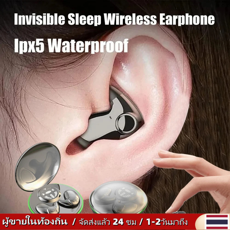 หูฟังไร้สายบลูทูธ 5.3 IPX5 กันน้ํา ลดเสียงรบกวน มองไม่เห็น