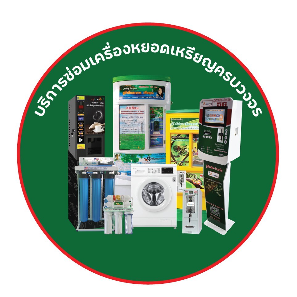 ตัวหยอดเหรียญ 626 ตู้น้ำ รับ1 2 5 10บาท เครื่องหยอดเหรียญ สล๊อตรับเหรียญ ตัวหยอดเหรียญเครื่องซักผ้า ช่องหยอดเหรียญเครื่องซักผ้า