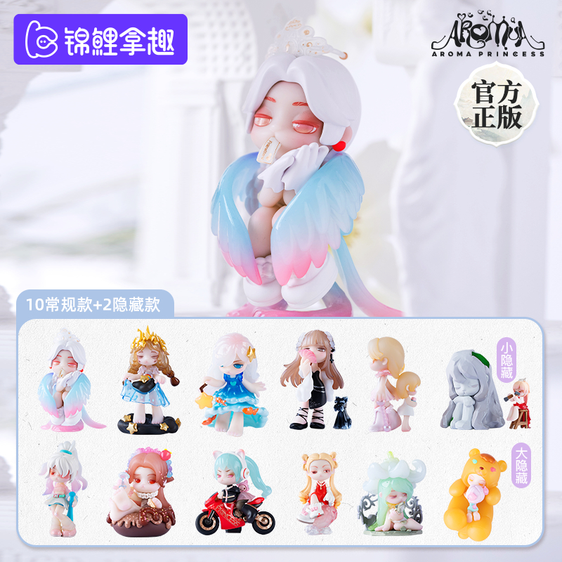 KOITAKE AROMA PRINCESS Between us Series Blind Box（Whole Set 10）