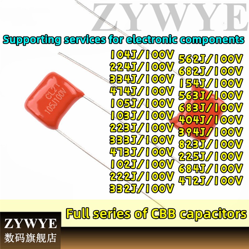 ตัวเก็บประจุฟิล์มโลหะ Full Range CBB Capacitor 100V CBB22 104/624/103/102/105/473/472/562/682/394J
