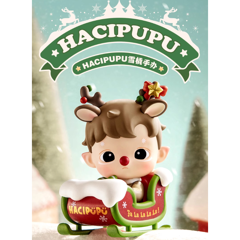 P POPMART HACIPU Sleigh เครื่องประดับลิฟต์ทํามือ จี้ของขวัญแฟชั่น