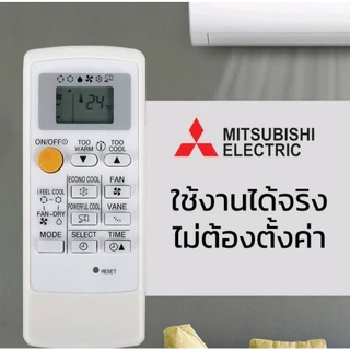 Mitsubishi Electric รุ่น MP07/MP07A/MH08B/M09/FG09 MH12A MH14A รีโมทคอนโทรลเครื่องปรับอากาศเข้ากันได้กับรุ่นที่กําหนด 0026