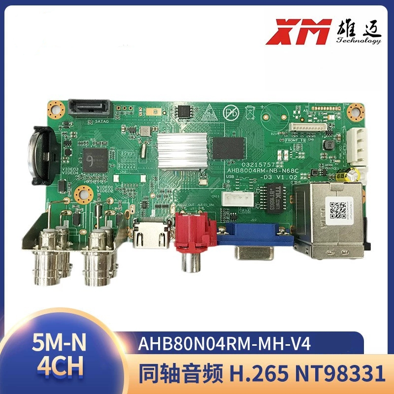 Xmeye 4CH/8CH/16CH กล้องวงจรปิด DVR Recorder Board ระบบกล้องวงจรปิด 5MP