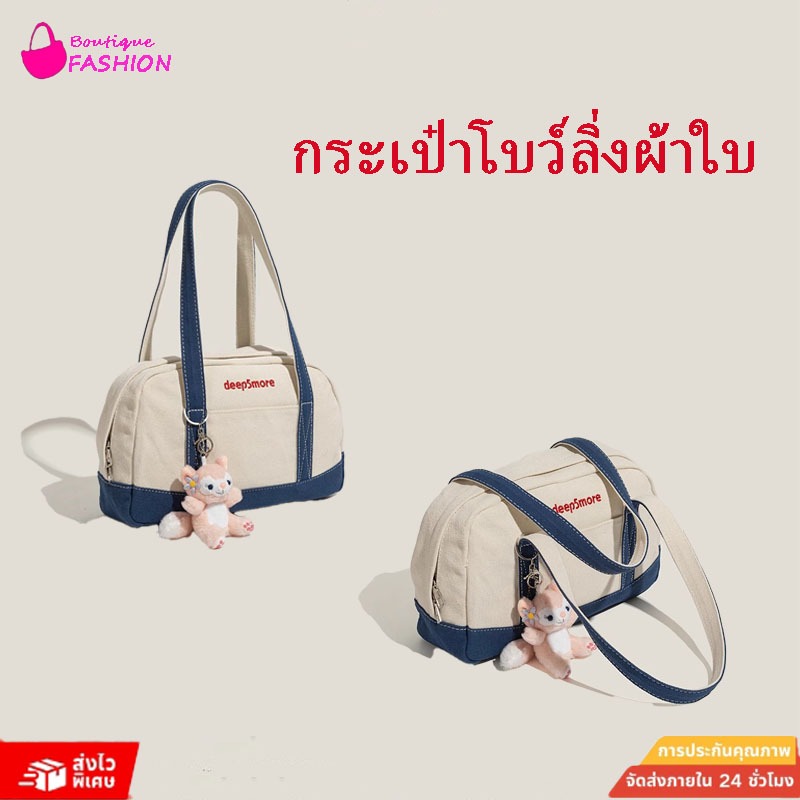 กระเป๋าถือ กระเป๋าช้อปปิ้งลําลอง พิมพ์ลายตัวอักษร สําหรับผู้หญิง