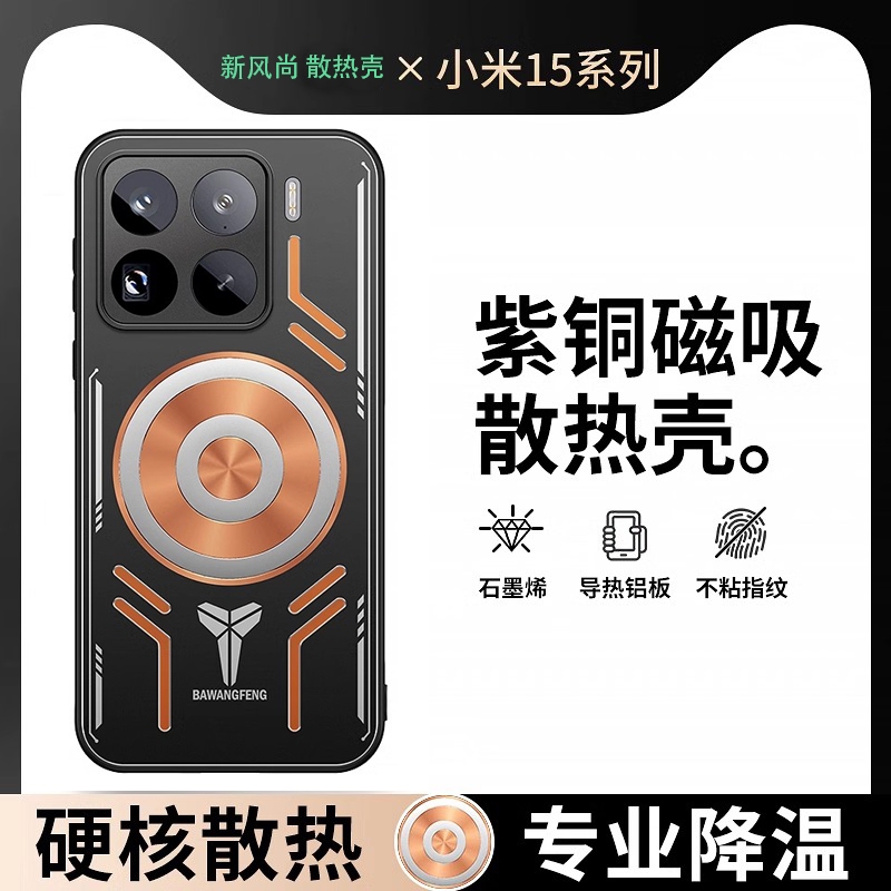 ใหม่ล่าสุด Graphene Cooling เคสโทรศัพท์สําหรับ Xiaomi Mi 15 Pro 14 Ultra 13 Pro 5G เคสกันกระแทกอลูมิเนียมกระจายความร้อนสีแดงโลหะฝาครอบป้องกัน Casing6