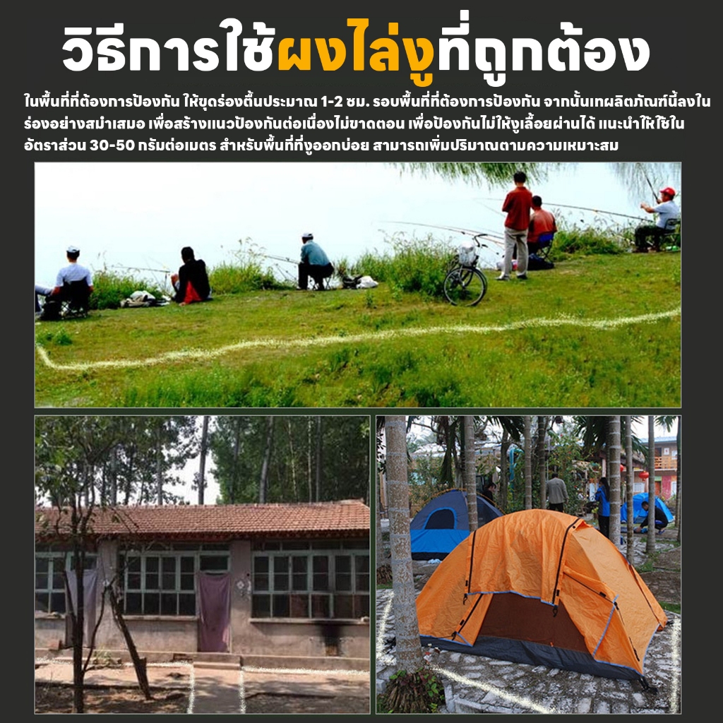 ใช้ได้ทุกสภาพอากาศ LI ผงไล่งู ไล่งู ยาไล่งู ผงกันงู ปลอดสารพิษ ไม่เป็นอันตรายต่อแม่และเด็ก กำมะถันผง สารไล่งู กำจัดงู
