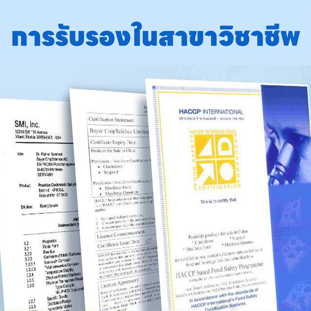 ใช้ได้ทุกสภาพอากาศ LI ผงไล่งู ไล่งู ยาไล่งู ผงกันงู ปลอดสารพิษ ไม่เป็นอันตรายต่อแม่และเด็ก กำมะถันผง สารไล่งู กำจัดงู
