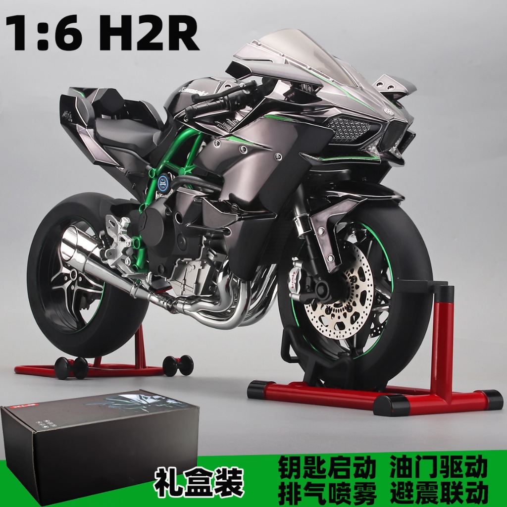 1/6 Scale Kawasaki H2R รถจักรยานยนต์ Diecast โลหะผสมมอเตอร์ไซด์สะสมของเล่นของขวัญสําหรับเด็ก