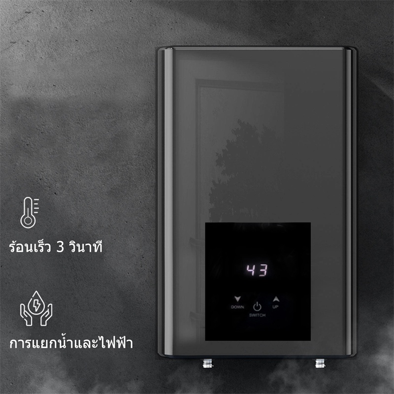 ICIC เครื่องทำน้ำอุ่น 6500 วัตต์ เครื่องทำน้ำอุ่นทันที ระบบควบคุมอุณหภูมิคงที่ Electric Water heater ร้อนเร็ว ประหยัดพลังงาน - รูปที่ 7