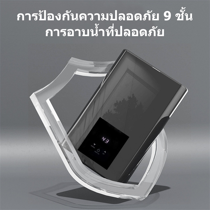 ICIC เครื่องทำน้ำอุ่น 6500 วัตต์ เครื่องทำน้ำอุ่นทันที ระบบควบคุมอุณหภูมิคงที่ Electric Water heater ร้อนเร็ว ประหยัดพลังงาน - รูปที่ 5