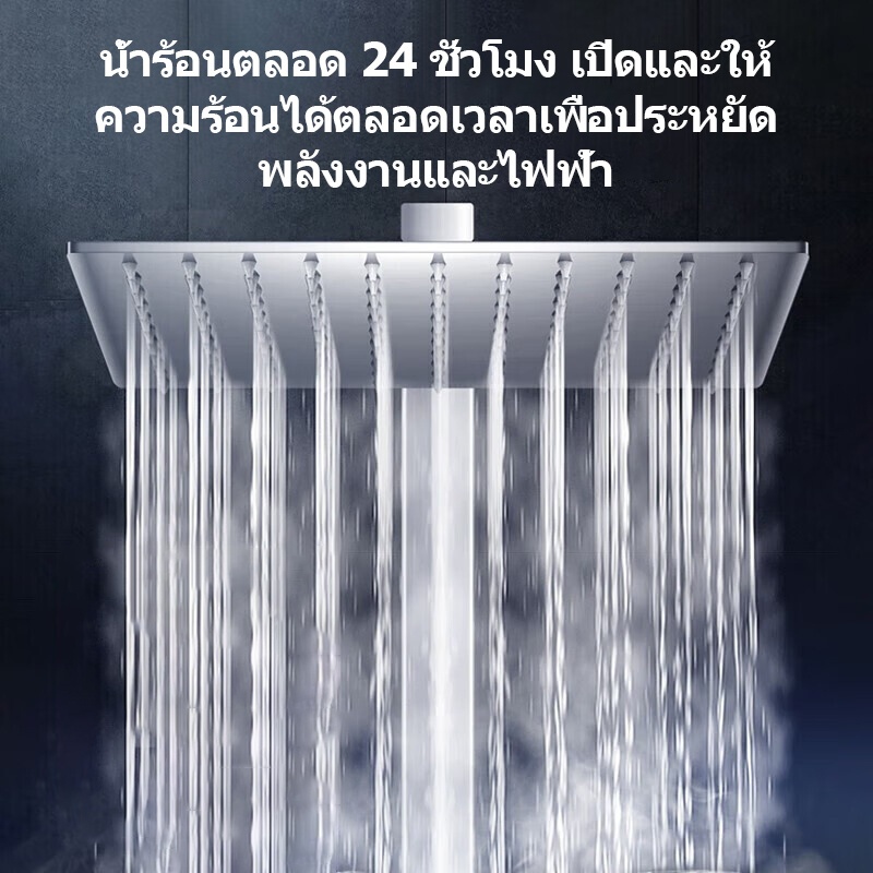 ICIC เครื่องทำน้ำอุ่น 6500 วัตต์ เครื่องทำน้ำอุ่นทันที ระบบควบคุมอุณหภูมิคงที่ Electric Water heater ร้อนเร็ว ประหยัดพลังงาน - รูปที่ 2