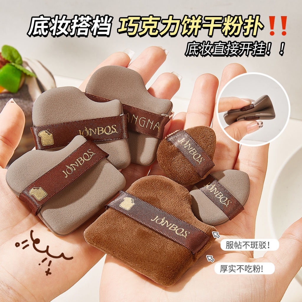 Jonbos 6 ชิ้นแป้งพัฟนุ่มโดยไม่ต้องกินแป้ง Air Cushion ฟองน้ํา Mini Finger Powder Puff เครื่องมือแต่งหน้า J112