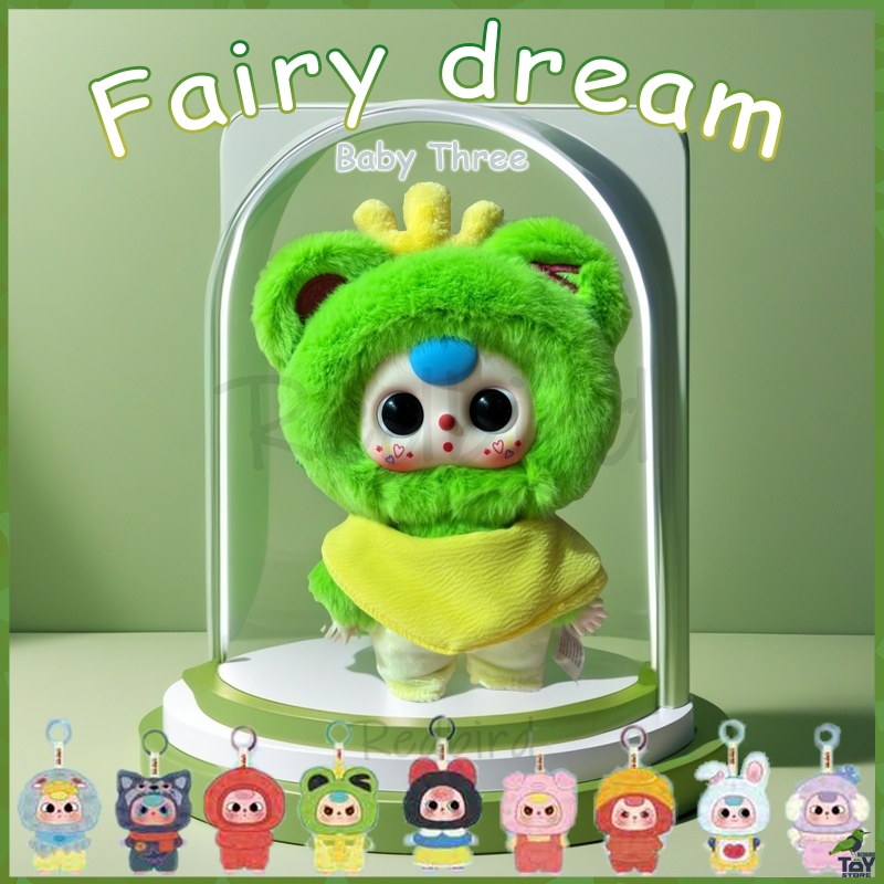 พร้อมส่ง Baby Three Fairy Dream | Babytree Fairy Dream Series ตุ๊กตาไวนิล blindbox 1 ชิ้น