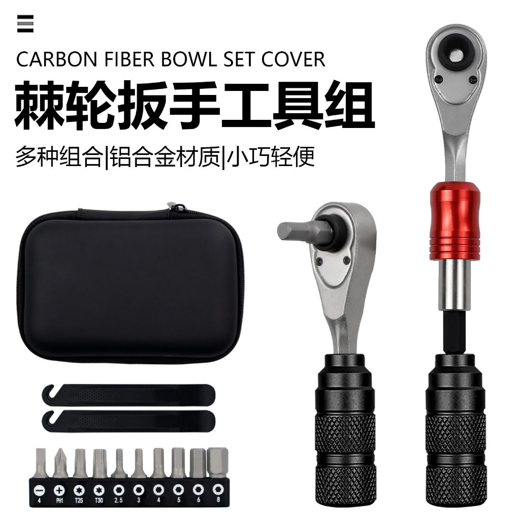 Enlee Ratchet ประแจชุดเครื่องมือซ็อกเก็ต Multi-Function เครื่องมือซ่อมเครื่องมือกล่องซ่อมจักรยานเสือภูเขาจักรยานเสือหมอบขี่ซ่อม Accessorie