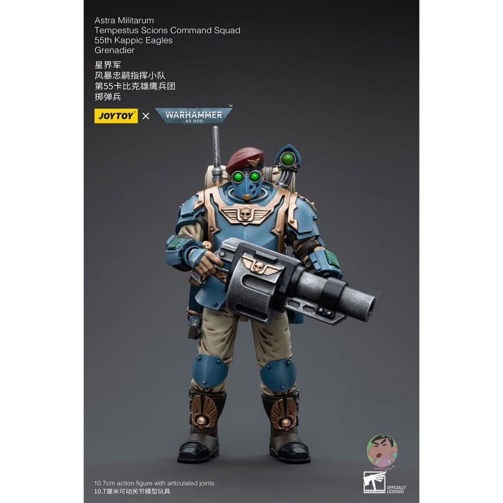 JOYTOY Astra Militarum Tempestus Scions Command Squad 55th Kappic Eagles Grenadier Action Figure