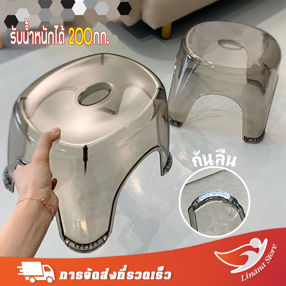 Linana รับน้ําหนักได้ถึง 200 กก. เก้าอี้อะคริลิ เก้าอี้เตี้ย ใส แอนติสกิด หนาขึ้น สําหรับห้องน้ําซักรีด