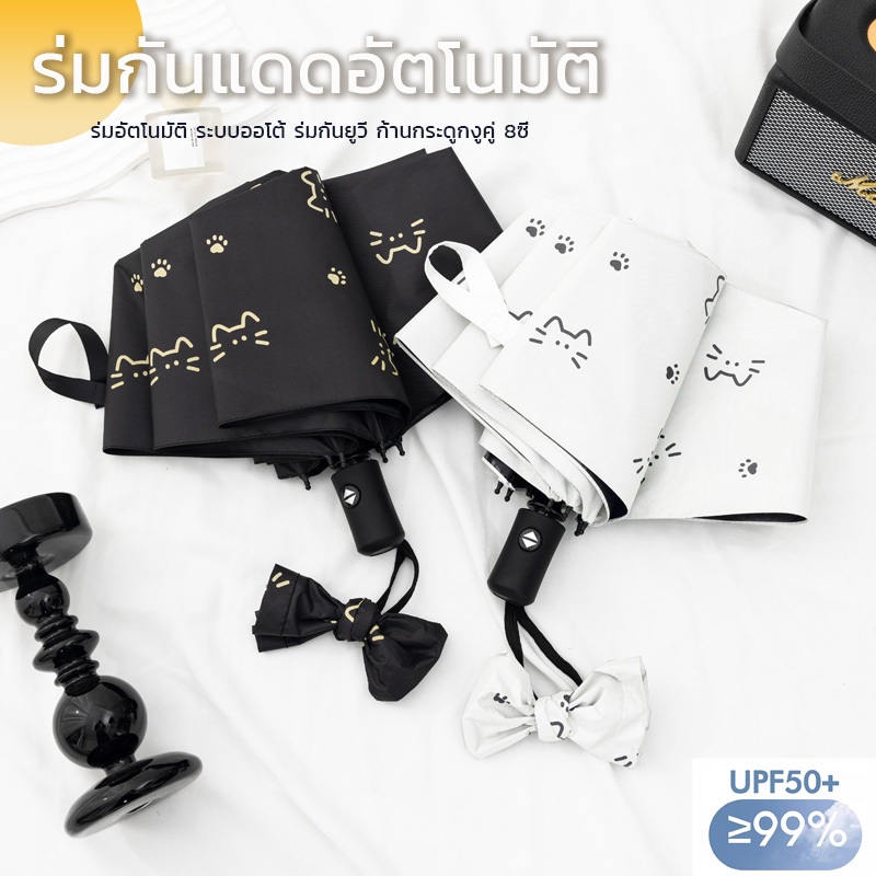 ร่มกันUV ร่มพับ กันแดด กันฝน ขนาดเล็ก น้ำหนักเบา พกพาสะดวก สีน่ารัก โครงร่มเป็นสแตนเลสและมีด้ามจับที่แข็งแรงทนทาน