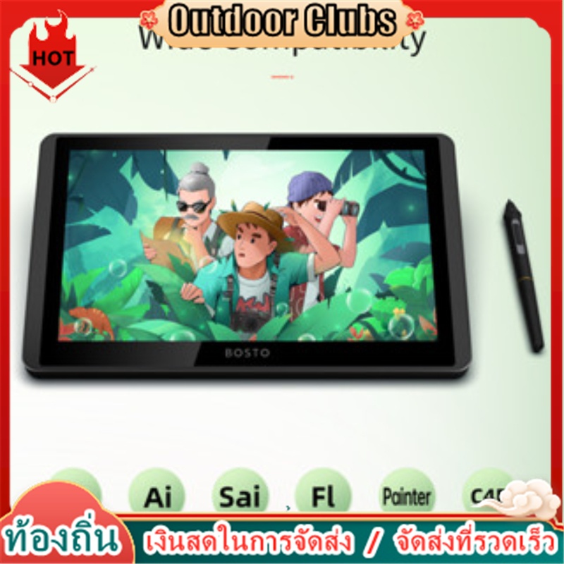 [จัดส่งในพื้นที่] Bosto 12HD-A H-IPS LCD Graphics Drawing Tablet Monitor 11.6 นิ้วขนาด 1366x768 จอแส