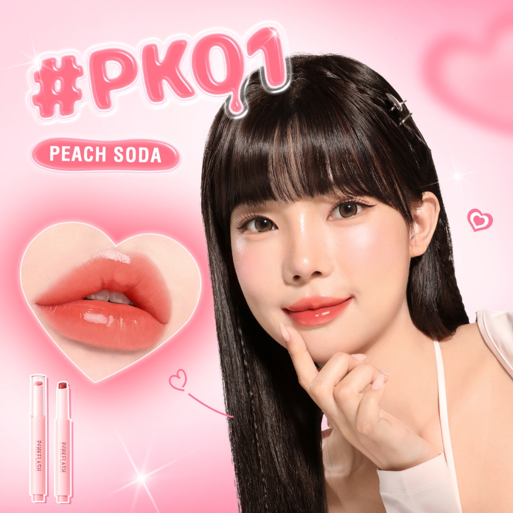 Pinkflash Melting Glossy Balm Dewyful Glossy Long-lasting Moisture Weightless Feel ไม่เหนียวเหนอะหนะ - รูปที่ 3
