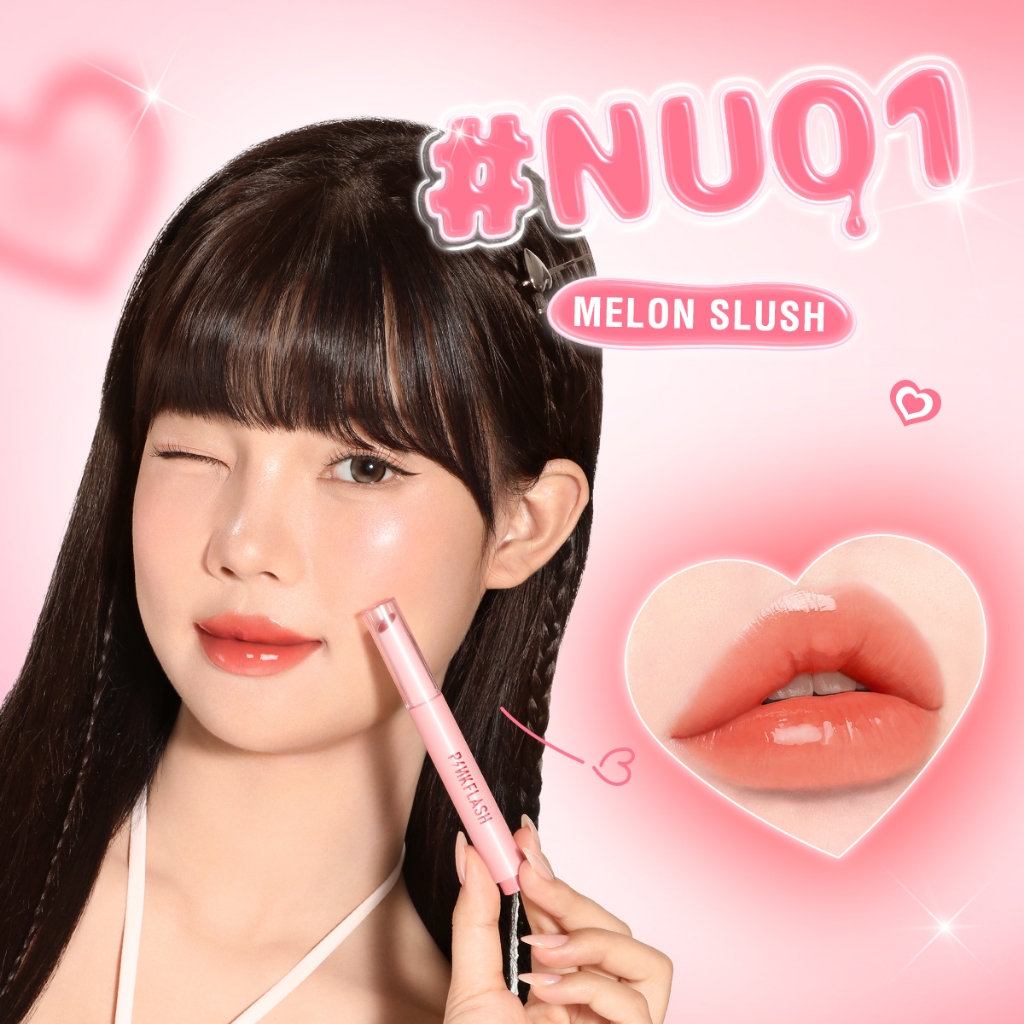 Pinkflash Melting Glossy Balm Dewyful Glossy Long-lasting Moisture Weightless Feel ไม่เหนียวเหนอะหนะ - รูปที่ 2