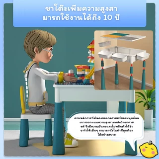 โต๊ะตัวต่อเด็ก โต๊ะตัวต่อ +เก้าอี้+ตัวต่อ556 ชิ้น เสริมพัฒนาการเด็ก