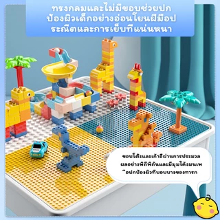 โต๊ะตัวต่อเด็ก โต๊ะตัวต่อ +เก้าอี้+ตัวต่อ556 ชิ้น เสริมพัฒนาการเด็ก